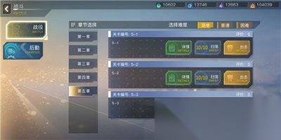 火线战姬试炼副本玩法攻略