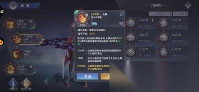 斗罗大陆零魂师怎么获取