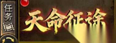 浴血长空 新手必看
