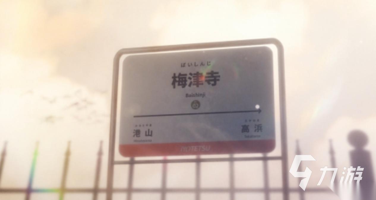 龙族最后的旅行下载链接分享 龙族最后的旅行如何下载