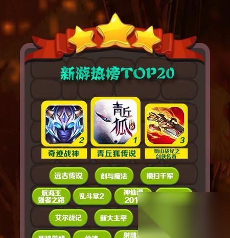 问道手游战神击杀解析攻略 从零开始