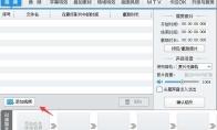 爱剪辑怎么制作视频片头