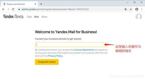 Yandex邮箱外贸开发信如何实现高送达率排版与批量发送技巧