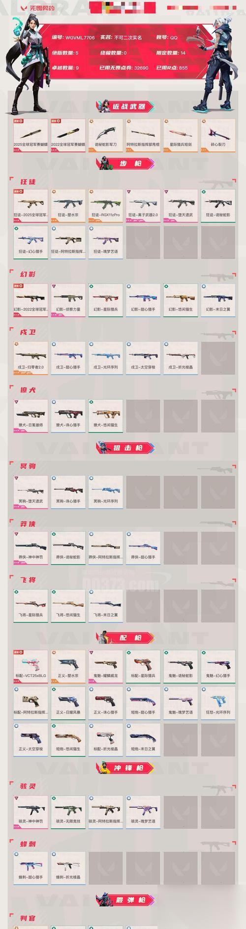 问道手游金刚手镯获取方法详解 练就无敌神器