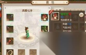 问道手游敏系职业选择解析攻略 怎么选择最适合自己的敏系职业