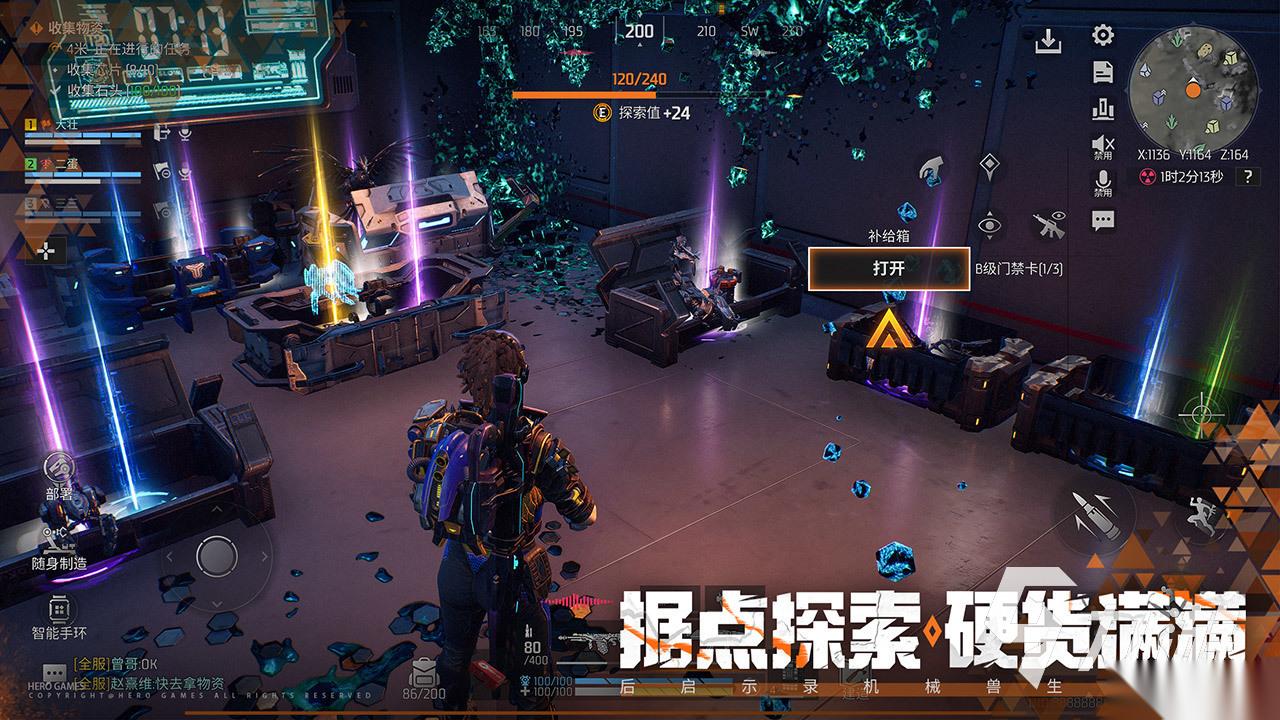 机械启元下载渠道推荐 机械启元哪个平台可以下载