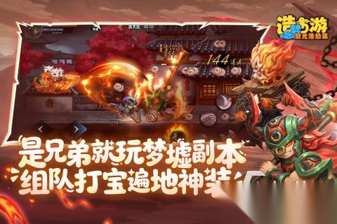 流行的横版闯关游戏下载 2026高人气横版闯关游戏盘点