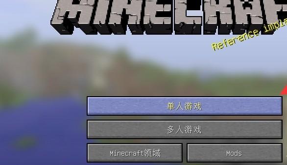 我的世界怎么打开区块显示2026版