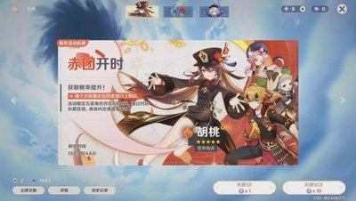 卡厄思梦境国服常驻卡池5星初始选哪个好