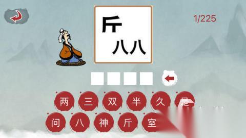 40个看图猜成语游戏大全推荐 2026热门的看图猜成语游戏有哪些