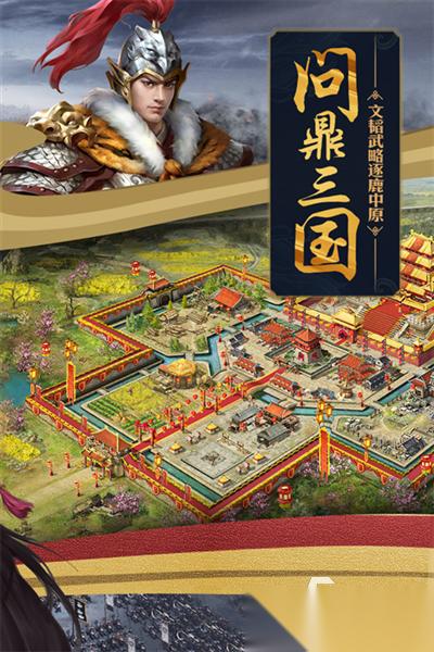 攻城单机游戏大全 2026最好玩的攻城游戏有哪些