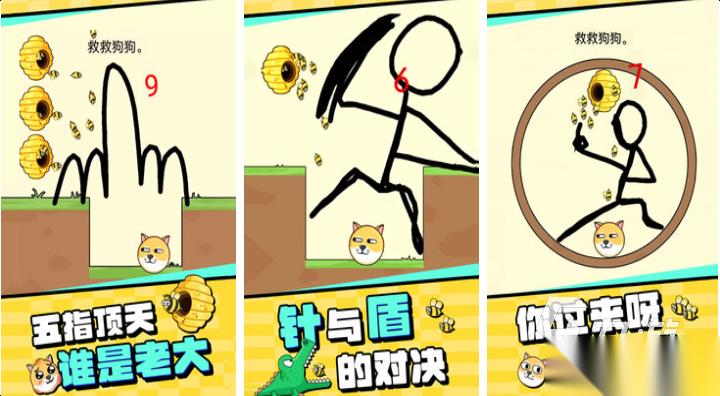 热门的益智游戏排名大全 经典的益智游戏前十名2026