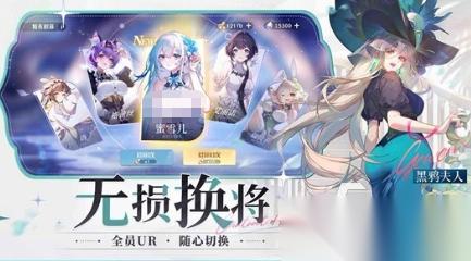 什么游戏可以和美女互动 2026热门的美女互动游戏推荐