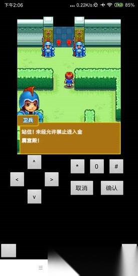 失控进化中哨兵怎么打
