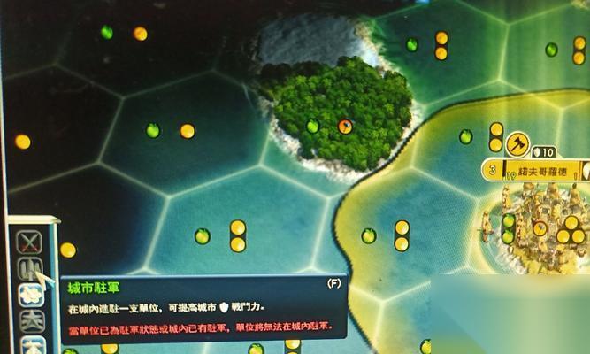 掌握文明5秘籍 成为顶级文明玩家的秘密武器 解读文明5游戏秘籍