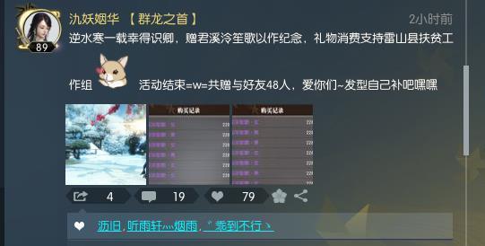 OPUS心相吾山特色玩法是什么