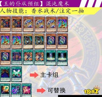 原神中魔导主C法尔伽怎么养成