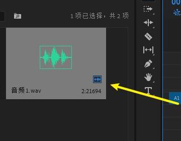 premiere录音有回音如何解决