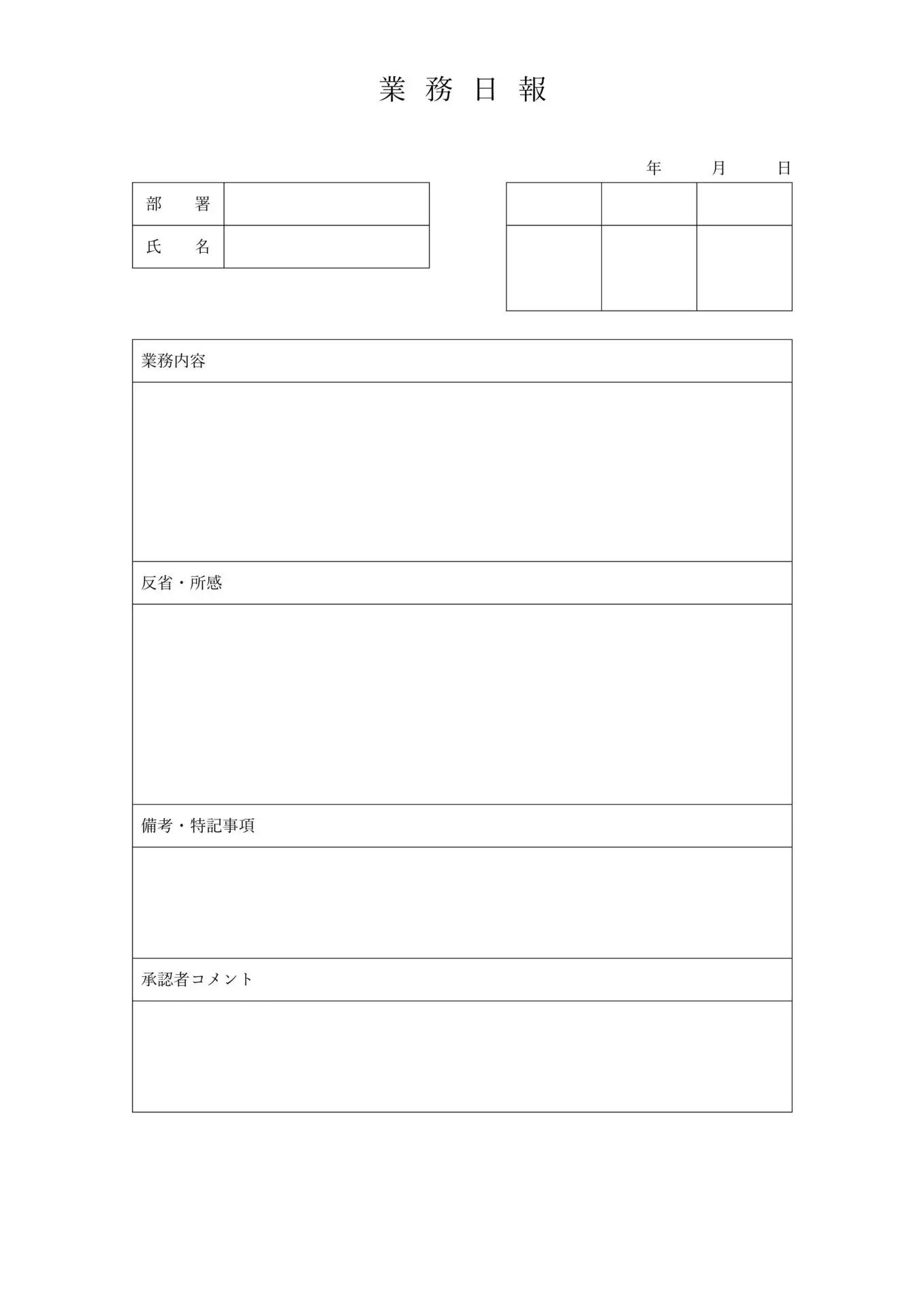 洛克王国世界S2赛季有哪些奇遇精灵