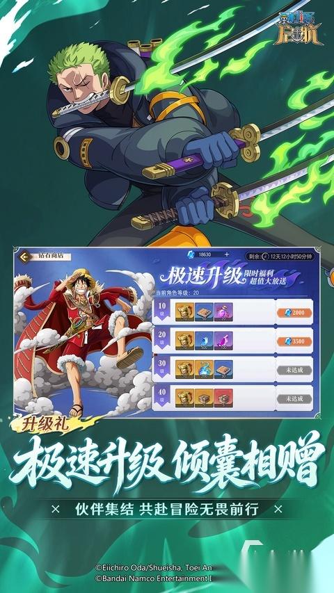 海贼王回合制手游排行前5 2026热门的海贼王回合制游戏盘点
