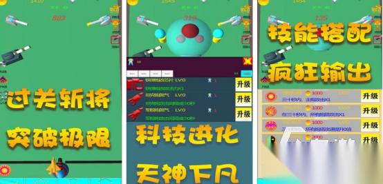 热门的火炮射击游戏大全有哪些 好玩的火炮射击手游排行合集2026