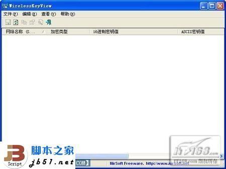 学习通忘记密码怎么找回