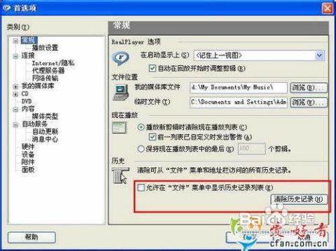 超级教练如何删除考试记录
