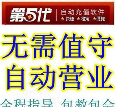 我的盐城app如何交水电费
