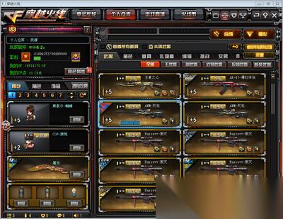 斗罗大陆诛邪传说新魂兽强度怎么排行