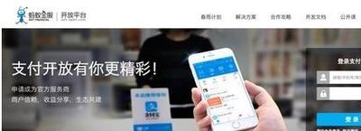 支付宝阿宝如何帮用户避免在不同小程序间抉择