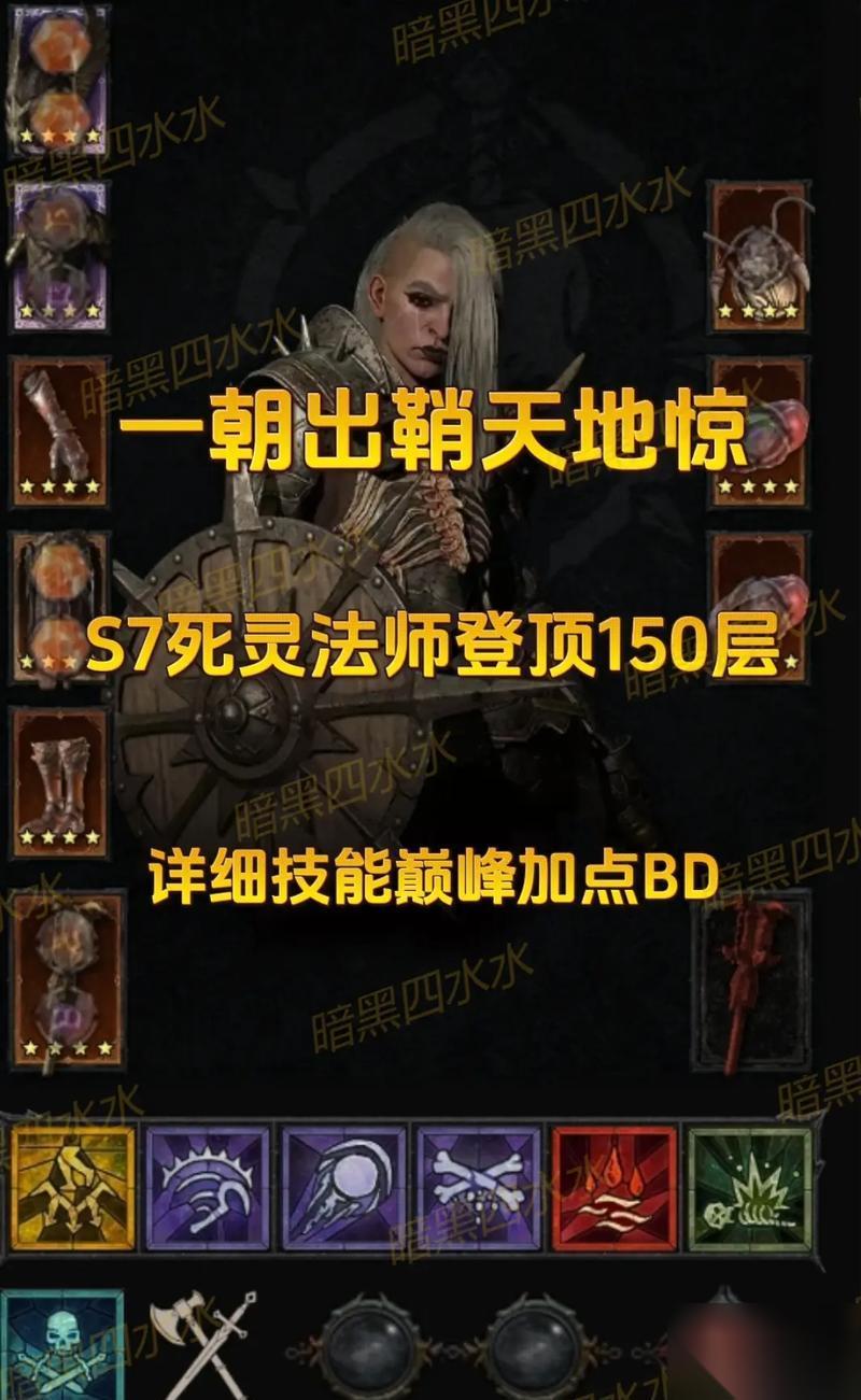 游戏中的亡灵诡计属性 探索游戏中亡灵诡计属性的奥秘