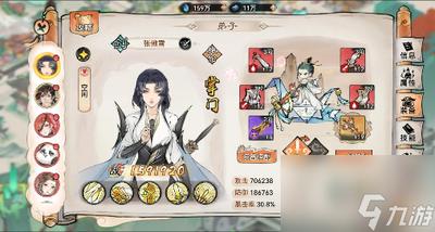 最强祖师敖渊如何进行阵容与装备搭配