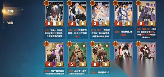 千机阵锦囊牌怎么玩 千机阵锦囊牌使用技巧