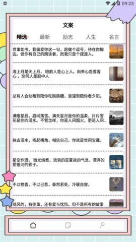 秘塔写作猫如何清空记录