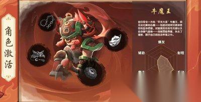 造梦西游之黎尤浩劫篇唐僧强度怎么样