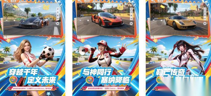 刺激的赛车游戏手游推荐2026 趣味性强的赛车游戏手游大全