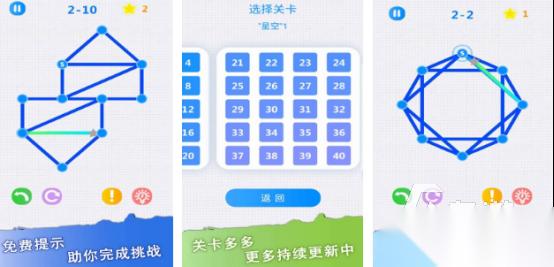 受欢迎的一笔画游戏下载哪些 2026流行的一笔画手游下载合集