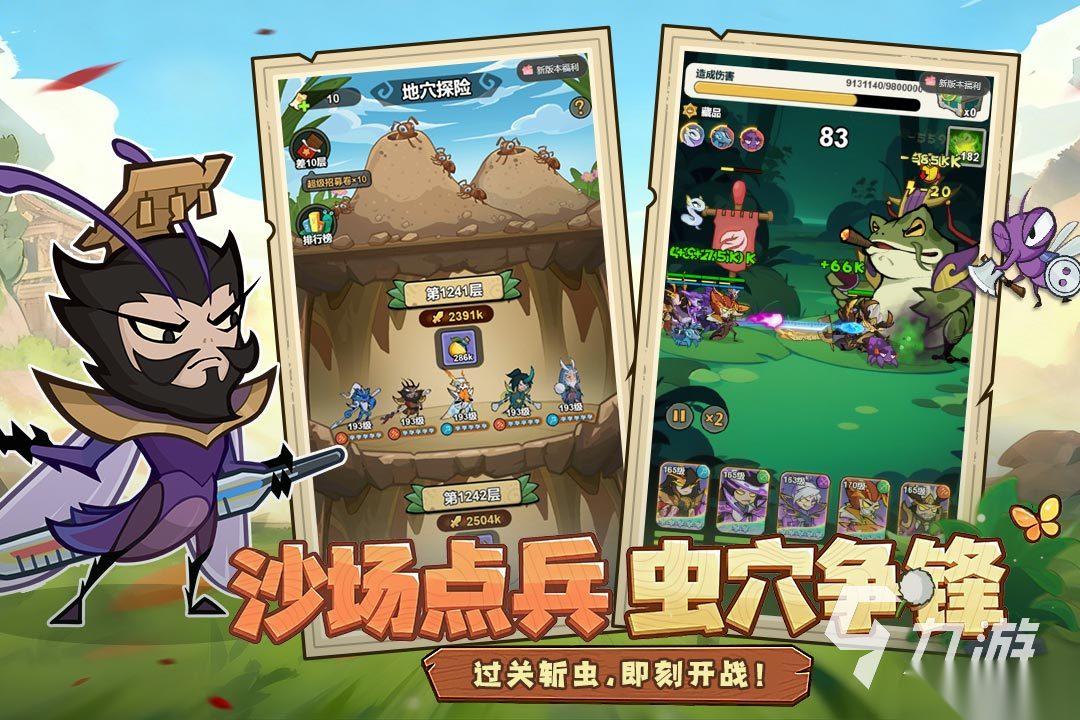 2026最新公测手游下载盘点 最新公测手游排行榜