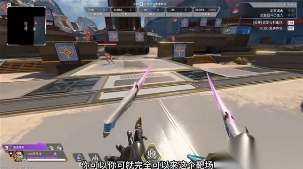 Apex英雄 新手入坑建议 新手要练习哪些技巧