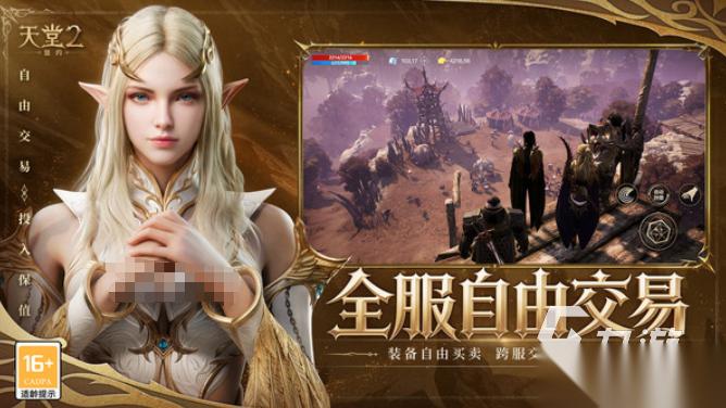 耐玩的3d大型网游有哪几个 2026必玩的3d大型网游大全