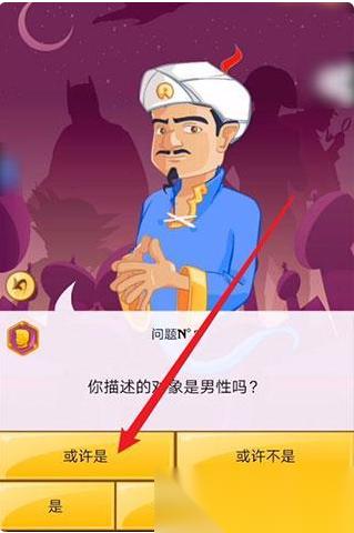 网络天才每日挑战怎么玩 Akintor每日挑战玩法分享