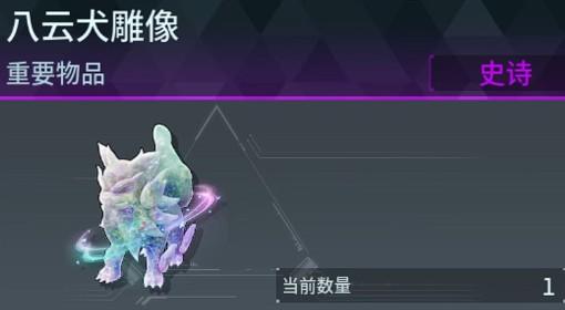 幻兽帕鲁 全八云犬雕像位置汇总