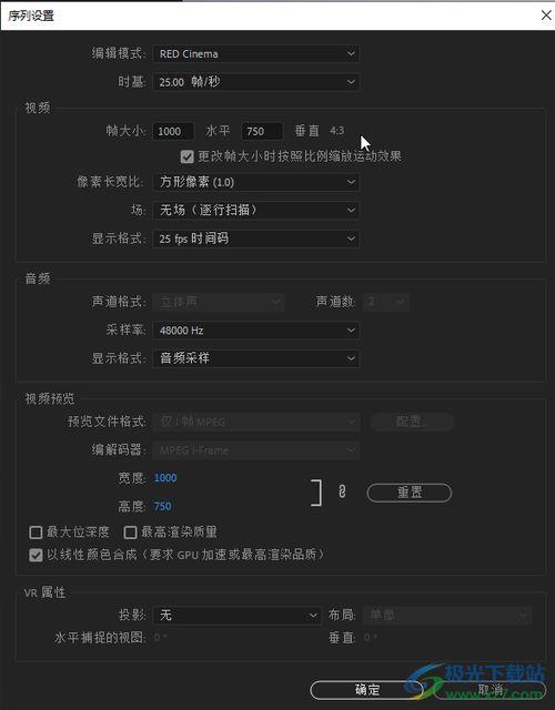 premiere视频BGM如何做出尾部垮掉的效果
