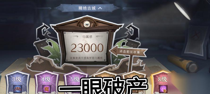 王者荣耀摸金符获取解析攻略 玩转王者荣耀摸金符