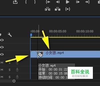 如何用pr给视频补帧
