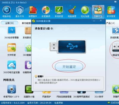 mydisktest如何查看结果