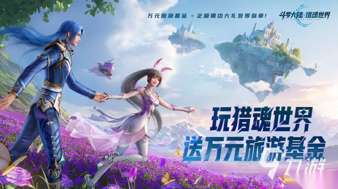 比较受欢迎的3A游戏有哪些 2026热门3A游戏合集