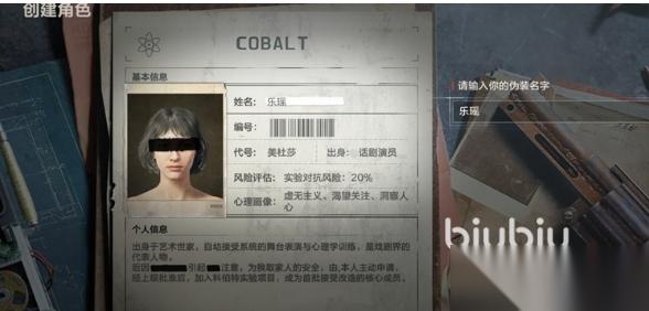 失控进化国服闪退卡顿怎么回事 失控进化延迟丢包原因分析