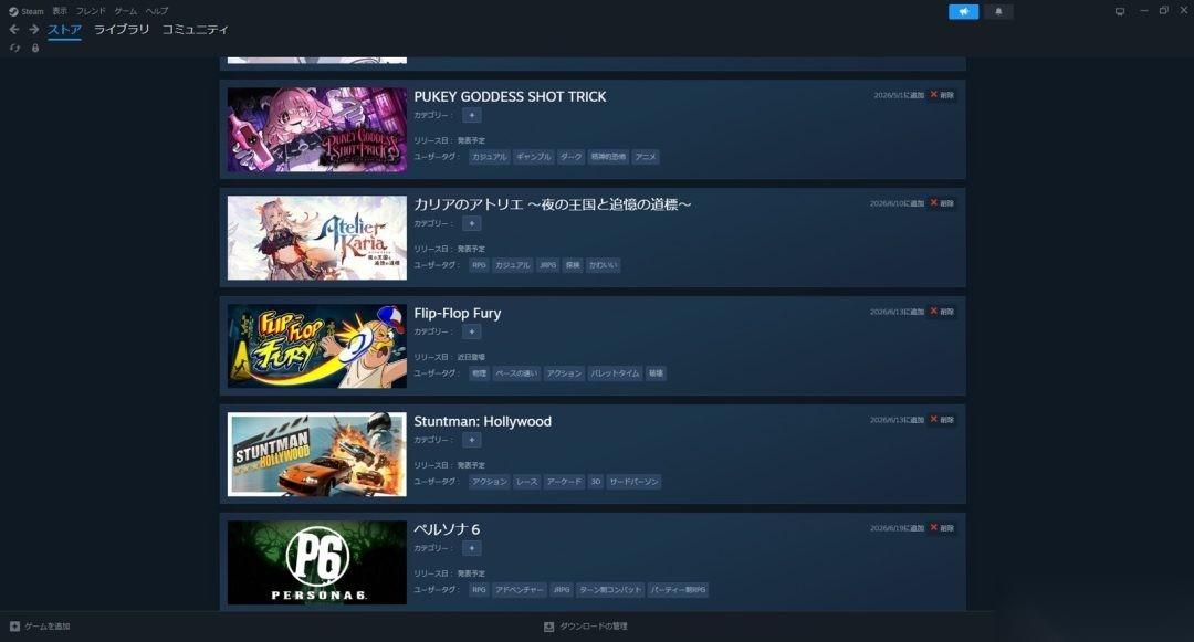 Steam愿望单全面升级 分类管理、智能搜索与跨区送礼重磅上线