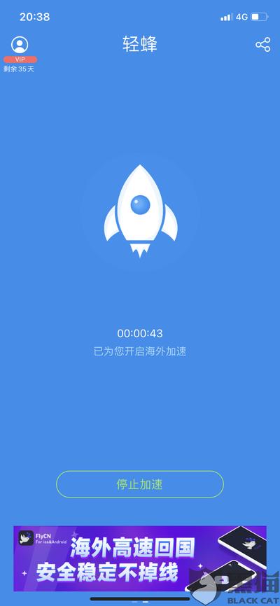 如何使用百度手机助手进行手机加速